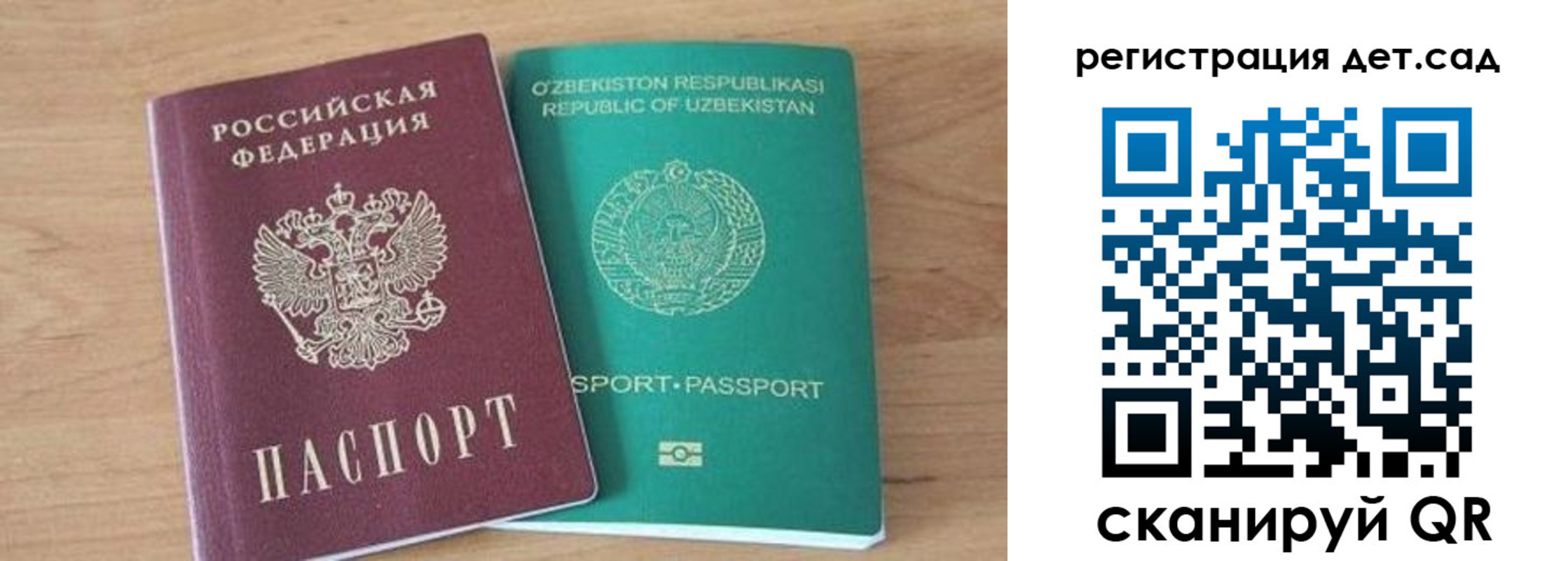 миграционный учет в Подпорожье