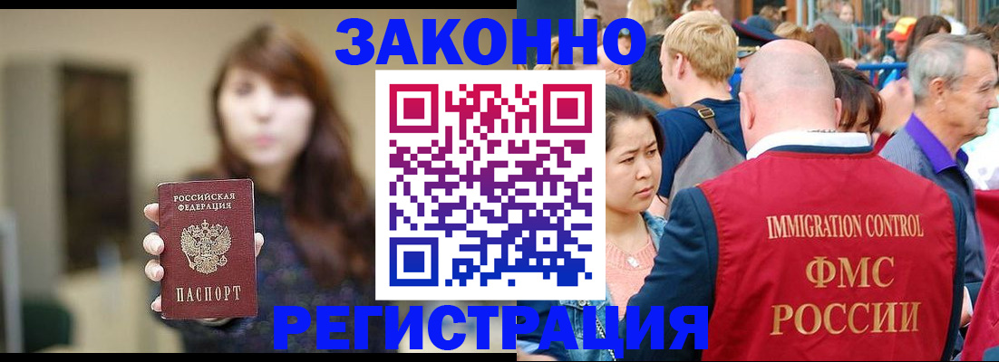 прописка поиск в Подпорожье